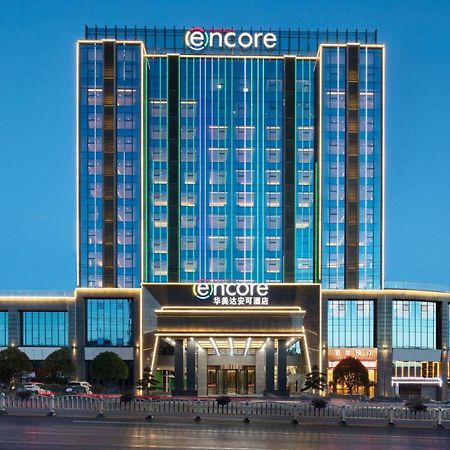 Ramada Encore By Wyndham Chenzhou North Zixing ภายนอก รูปภาพ