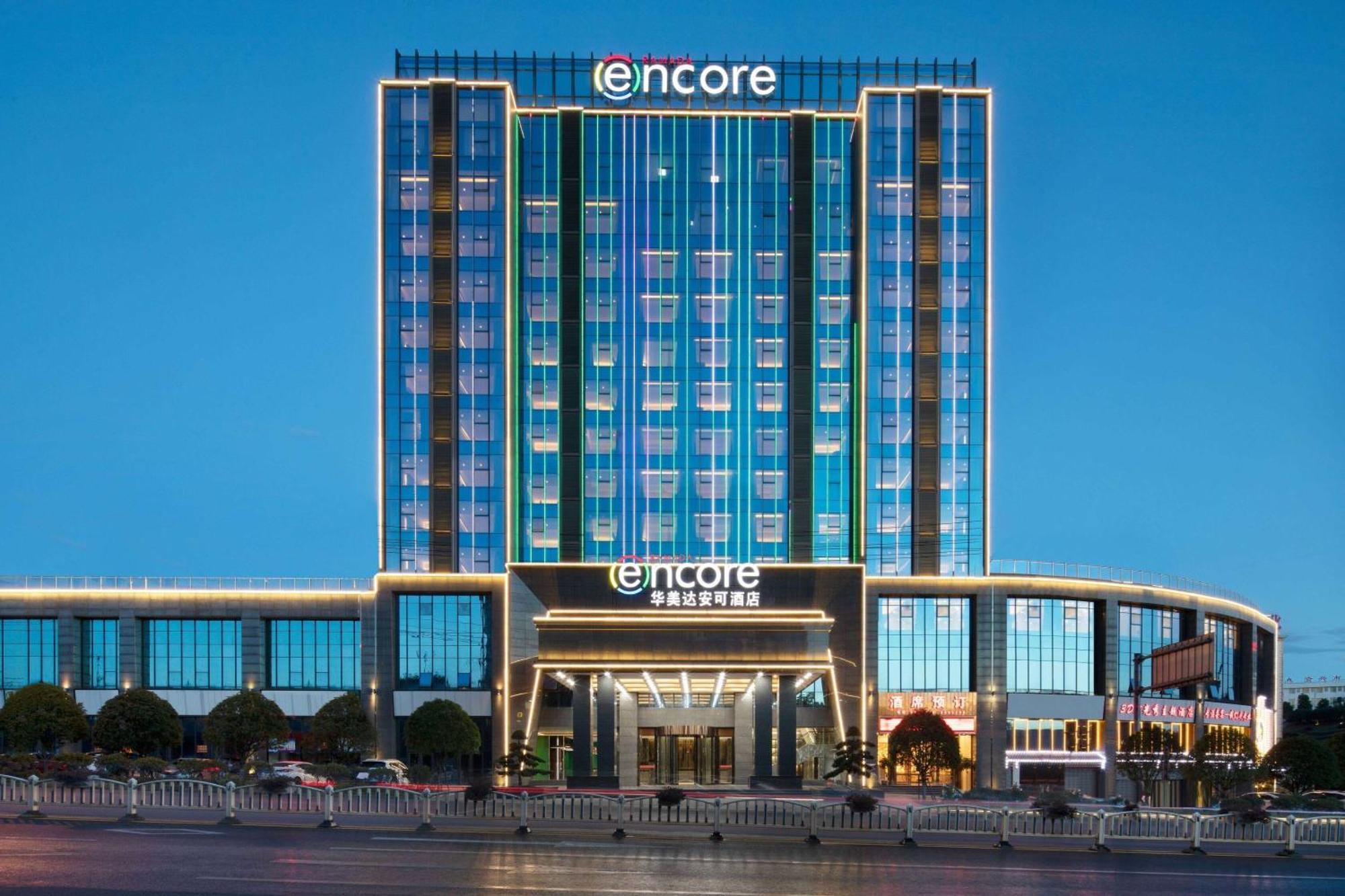 Ramada Encore By Wyndham Chenzhou North Zixing ภายนอก รูปภาพ